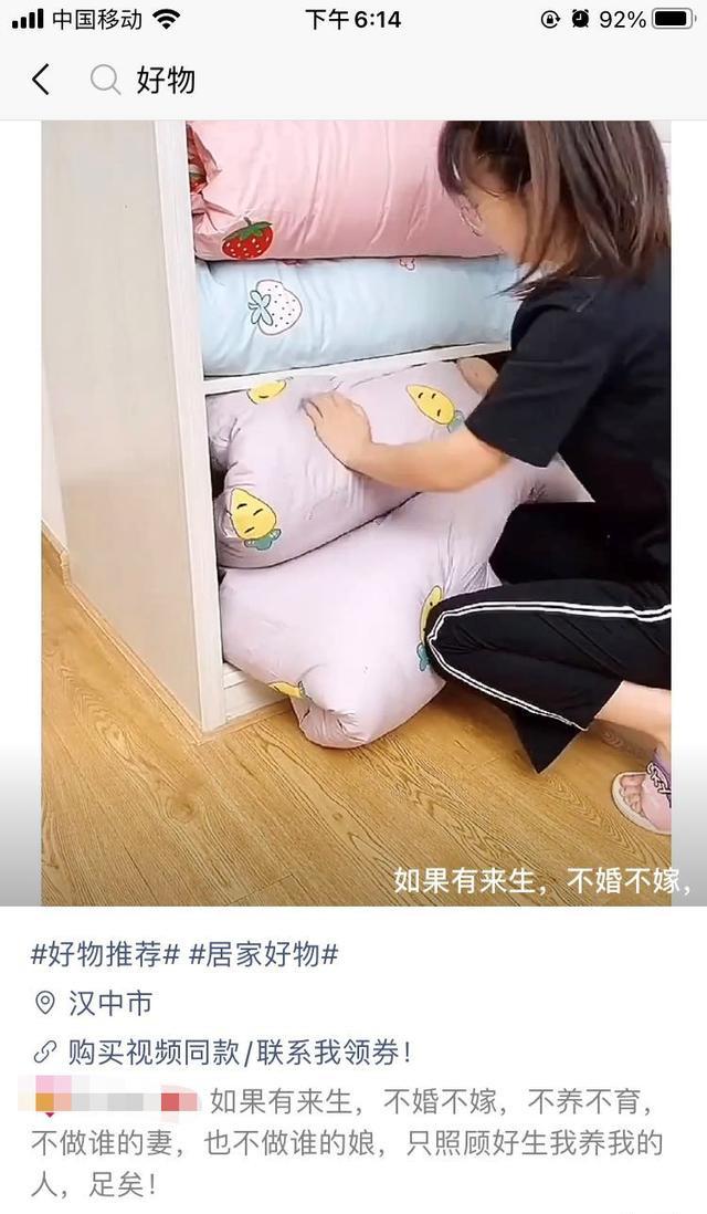 图片[6]-视频号种草号赚钱项目解析：一天赚1000+的实战操作！-ww-万源库