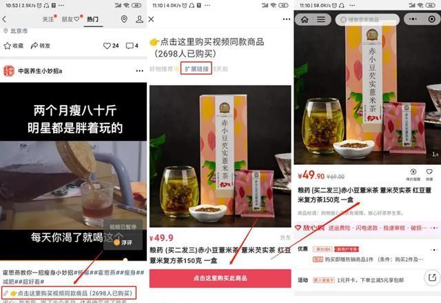 图片[7]-视频号种草号赚钱项目解析：一天赚1000+的实战操作！-ww-万源库