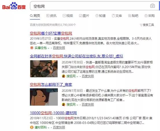 图片[1]-网赚项目：礼品代发项目，一个快速赚钱的门道-ww-万源库