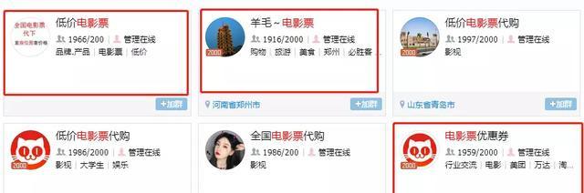 图片[7]-全面拆解低价电影票项目，0基础0投资兼职月赚5000+-ww-万源库