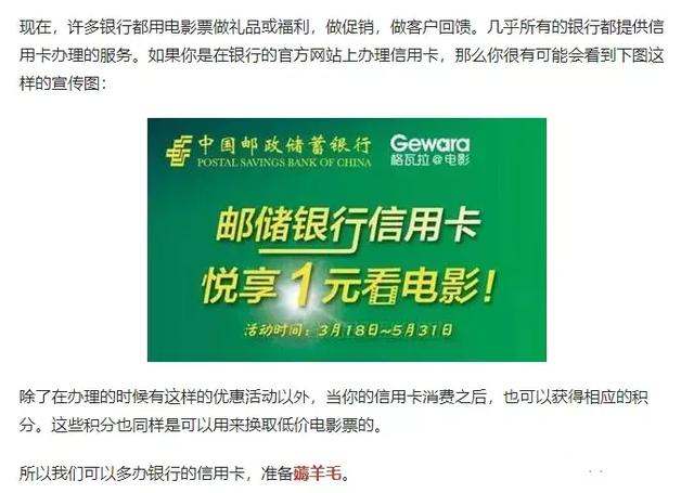 图片[8]-全面拆解低价电影票项目，0基础0投资兼职月赚5000+-ww-万源库