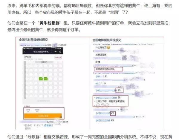 图片[15]-全面拆解低价电影票项目，0基础0投资兼职月赚5000+-ww-万源库
