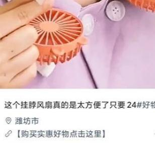 图片[11]-如何利用视频号打造全自动赚钱系统？深入分析项目的操作玩法-ww-万源库