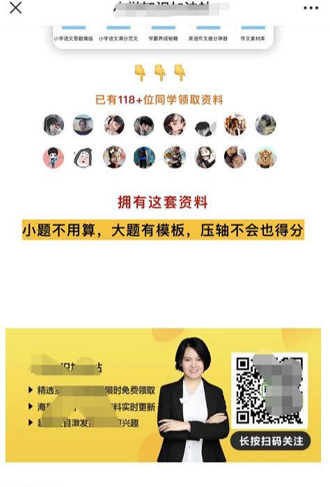 图片[10]-如何利用视频号打造全自动赚钱系统？深入分析项目的操作玩法-ww-万源库