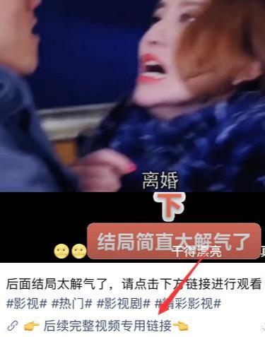 图片[7]-如何利用视频号打造全自动赚钱系统？深入分析项目的操作玩法-ww-万源库