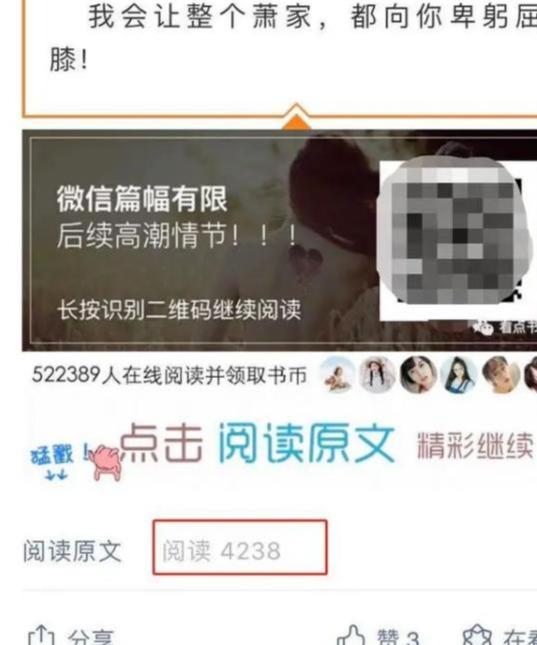图片[6]-如何利用视频号打造全自动赚钱系统？深入分析项目的操作玩法-ww-万源库