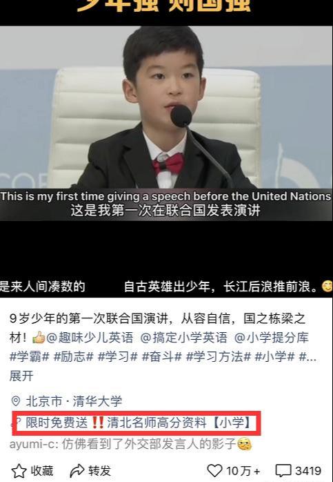 图片[9]-如何利用视频号打造全自动赚钱系统？深入分析项目的操作玩法-ww-万源库