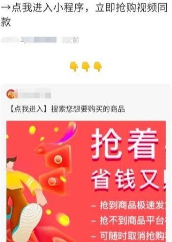 图片[12]-如何利用视频号打造全自动赚钱系统？深入分析项目的操作玩法-ww-万源库
