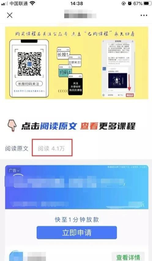 图片[2]-如何利用视频号打造全自动赚钱系统？深入分析项目的操作玩法-ww-万源库