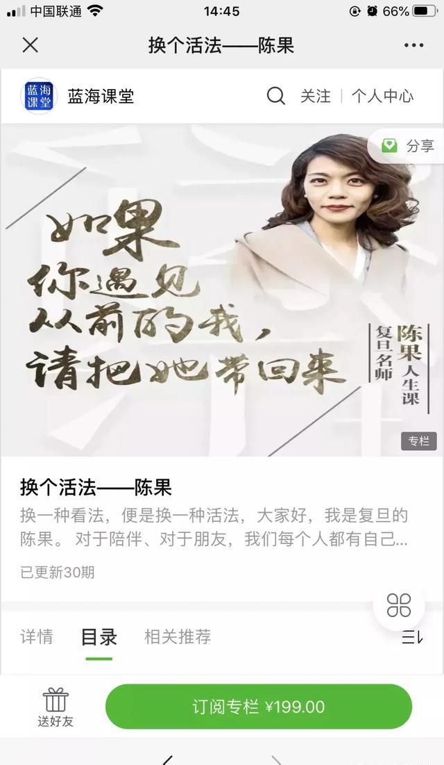 图片[3]-如何利用视频号打造全自动赚钱系统？深入分析项目的操作玩法-ww-万源库