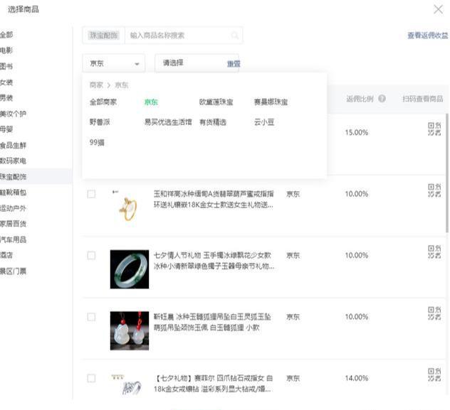 图片[15]-如何利用视频号打造全自动赚钱系统？深入分析项目的操作玩法-ww-万源库
