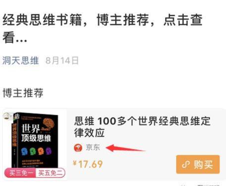 图片[14]-如何利用视频号打造全自动赚钱系统？深入分析项目的操作玩法-ww-万源库