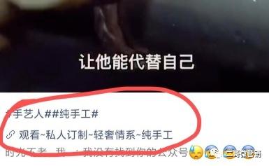 图片[16]-如何利用视频号打造全自动赚钱系统？深入分析项目的操作玩法-ww-万源库