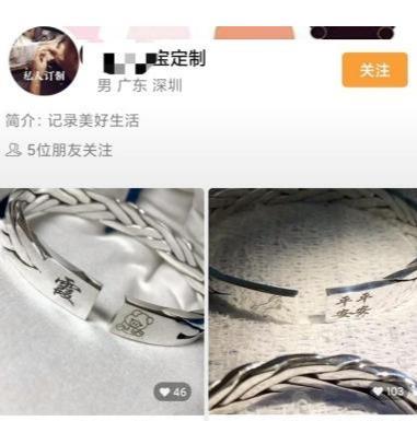 图片[17]-如何利用视频号打造全自动赚钱系统？深入分析项目的操作玩法-ww-万源库