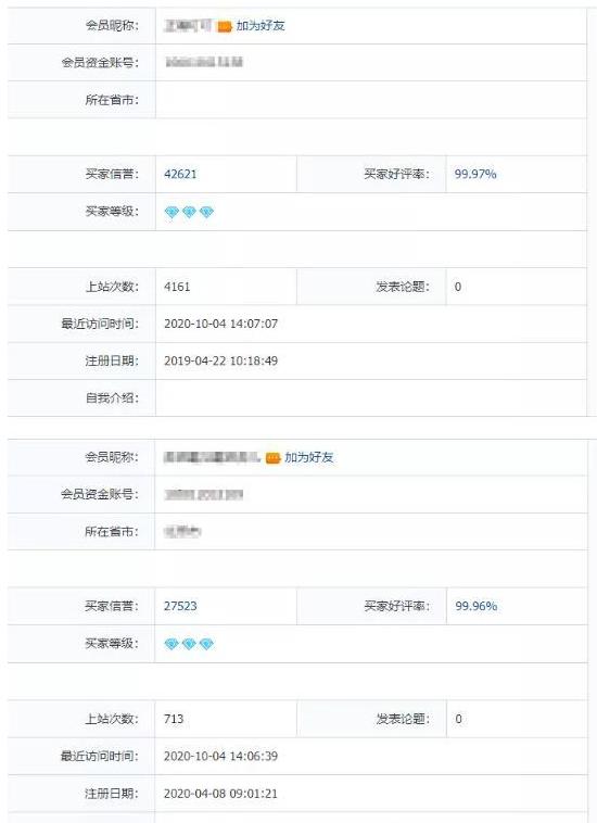 图片[7]-干货分享：年入50W+的二手绝版书项目解析！-ww-万源库