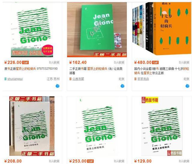 图片[2]-干货分享：年入50W+的二手绝版书项目解析！-ww-万源库