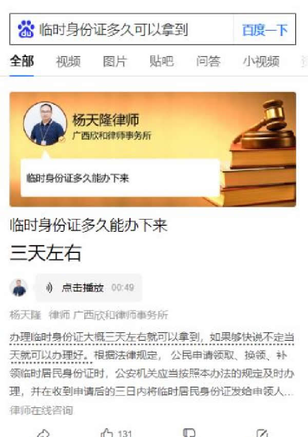 图片[7]-如何把快死掉的网站变成月入40万+的摇钱树-ww-万源库