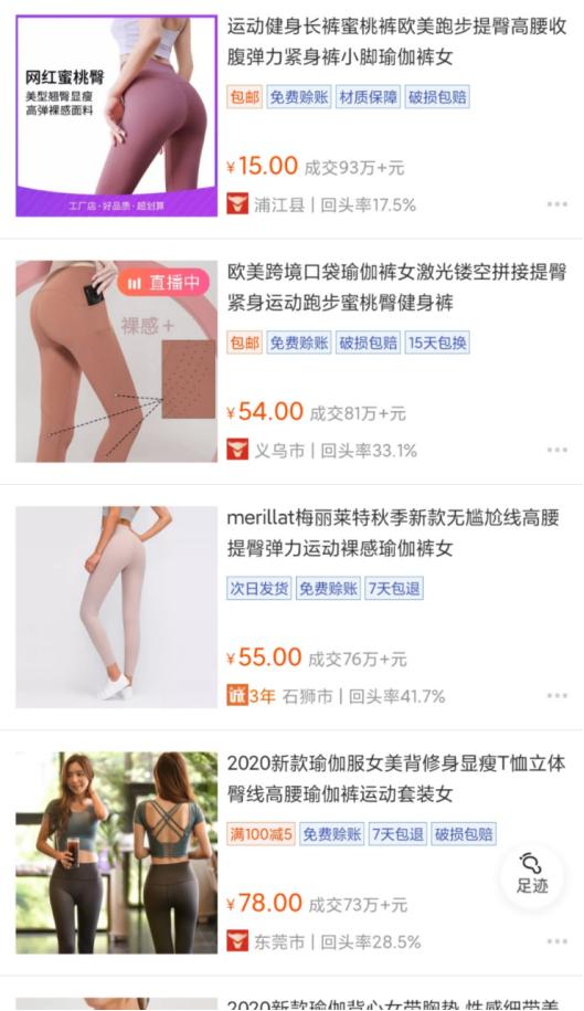 图片[5]-怎么做虚拟物品月赚5000+？一个的多样化玩法，低成本可持续。-ww-万源库