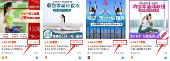 图片[2]-怎么做虚拟物品月赚5000+？一个的多样化玩法，低成本可持续。-ww-万源库