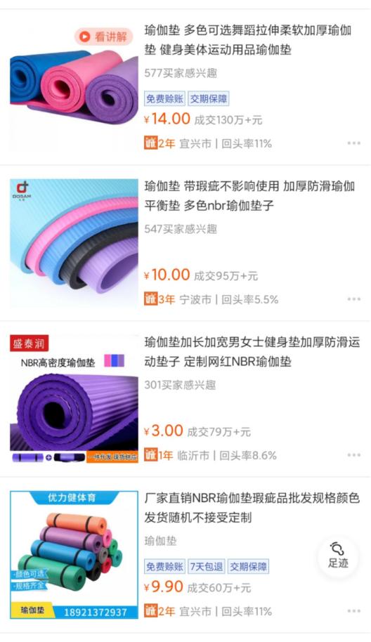 图片[4]-怎么做虚拟物品月赚5000+？一个的多样化玩法，低成本可持续。-ww-万源库