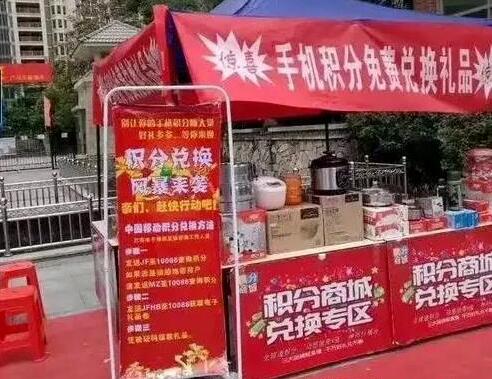 图片[3]-回收手机积分赚差价的信息差项目！-ww-万源库