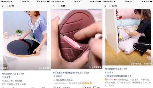 图片[2]-视频号种草号赚钱项目解析 一天稳赚1000+的实战操作-ww-万源库