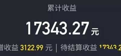 图片[6]-适合新手操作的日入200元的 抖音小游戏推广兼职小项目-ww-万源库