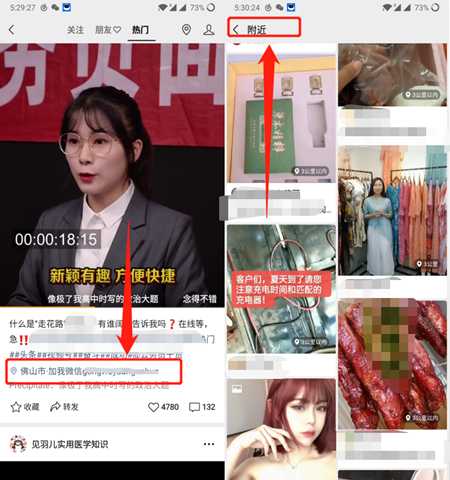 图片[14]-10个最简单的微信视频号变现方式 快速收割红利流量方法-ww-万源库