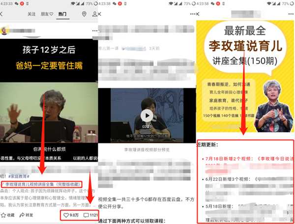 图片[9]-10个最简单的微信视频号变现方式 快速收割红利流量方法-ww-万源库