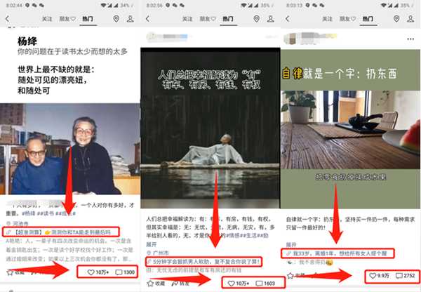 图片[2]-10个最简单的微信视频号变现方式 快速收割红利流量方法-ww-万源库