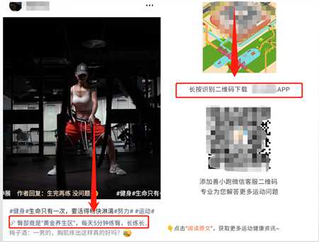 图片[13]-10个最简单的微信视频号变现方式 快速收割红利流量方法-ww-万源库