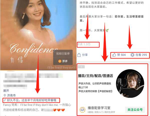 图片[10]-10个最简单的微信视频号变现方式 快速收割红利流量方法-ww-万源库