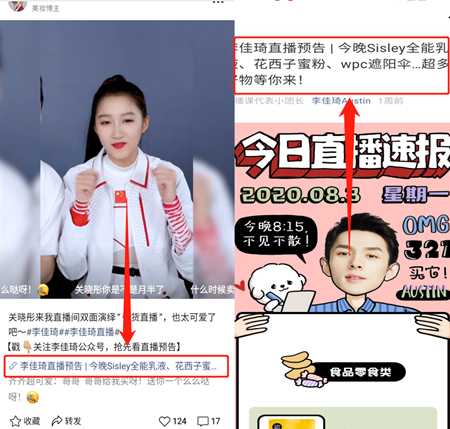 图片[8]-10个最简单的微信视频号变现方式 快速收割红利流量方法-ww-万源库