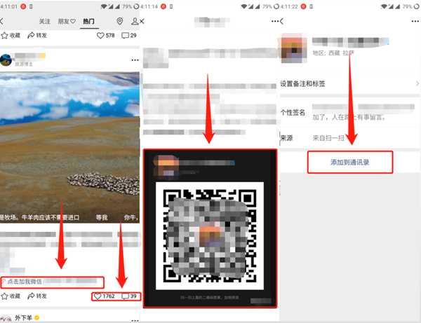 图片[7]-10个最简单的微信视频号变现方式 快速收割红利流量方法-ww-万源库