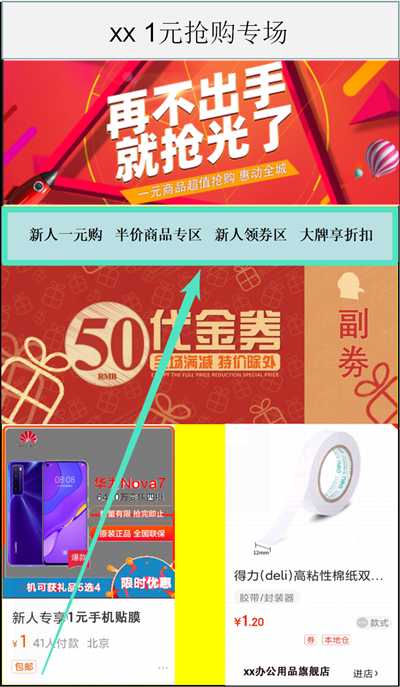 图片[3]-我在某宝当撸货党月入10万 揭秘撸货党到底是怎么操作的-ww-万源库