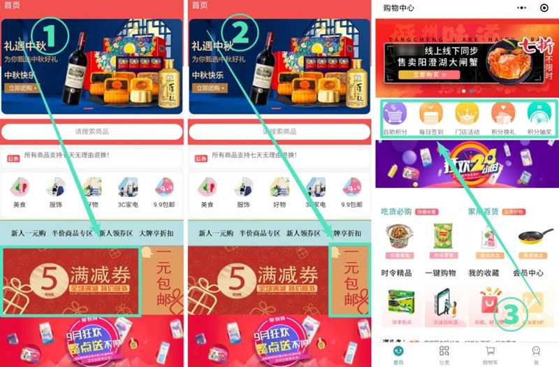 图片[5]-我在某宝当撸货党月入10万 揭秘撸货党到底是怎么操作的-ww-万源库
