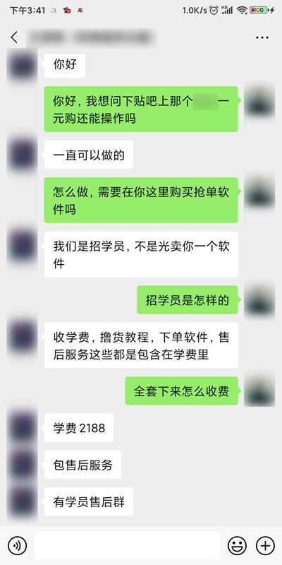 图片[8]-我在某宝当撸货党月入10万 揭秘撸货党到底是怎么操作的-ww-万源库