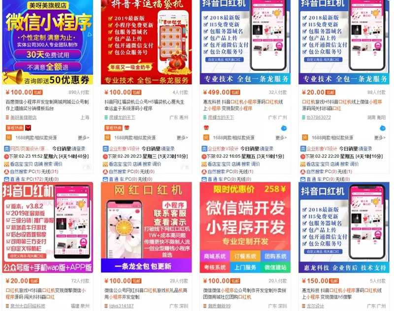 图片[4]-网赚经验谈：人只有在自己熟知的领域里才有可能赚到钱-ww-万源库