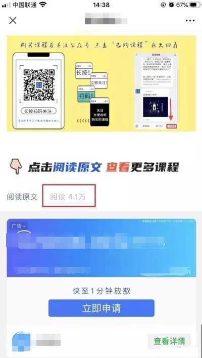 图片[2]-如何利用视频号引流变现？如何打造一个全自动赚钱系统？-ww-万源库