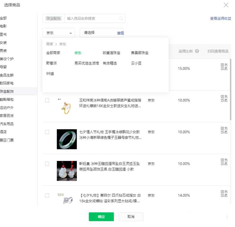 图片[14]-如何利用视频号引流变现？如何打造一个全自动赚钱系统？-ww-万源库