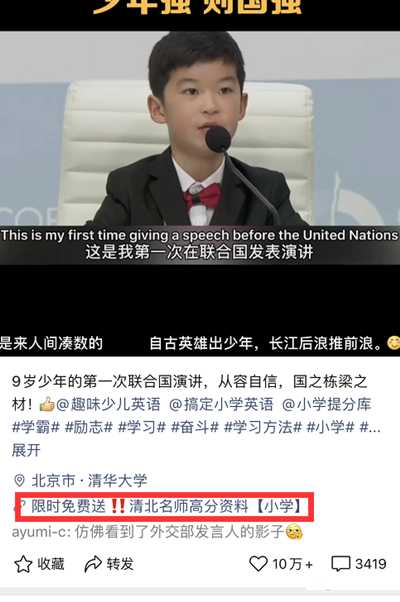 图片[8]-如何利用视频号引流变现？如何打造一个全自动赚钱系统？-ww-万源库