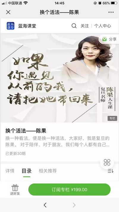 图片[3]-如何利用视频号引流变现？如何打造一个全自动赚钱系统？-ww-万源库