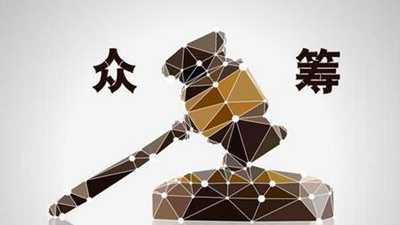 图片[1]-揭秘那些做课程众筹的赚钱套路 一个月入10w的偏门玩法-ww-万源库