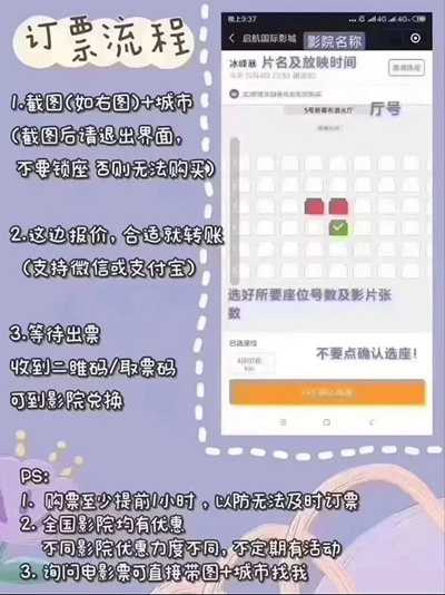 卖低价票赚钱？4000字长文带你走进低价电影票的产业世界-ww-万源库