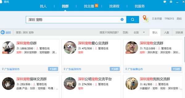 图片[4]-普通人如何打造赚钱的兴趣类社群？这样做你也能赚钱！-ww-万源库