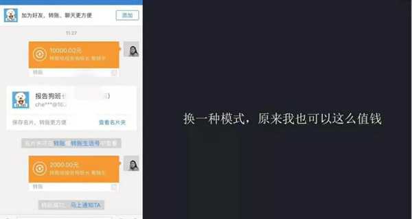 图片[7]-普通人如何打造赚钱的兴趣类社群？这样做你也能赚钱！-ww-万源库