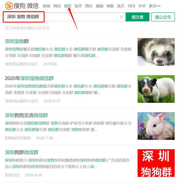 图片[3]-普通人如何打造赚钱的兴趣类社群？这样做你也能赚钱！-ww-万源库