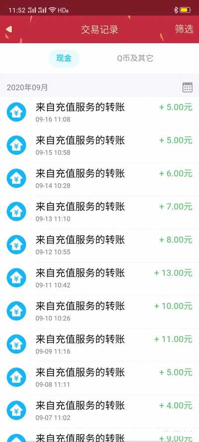 图片[2]-推荐一个月入过万简单项目 实操高校付费QQ群日赚数百元-ww-万源库