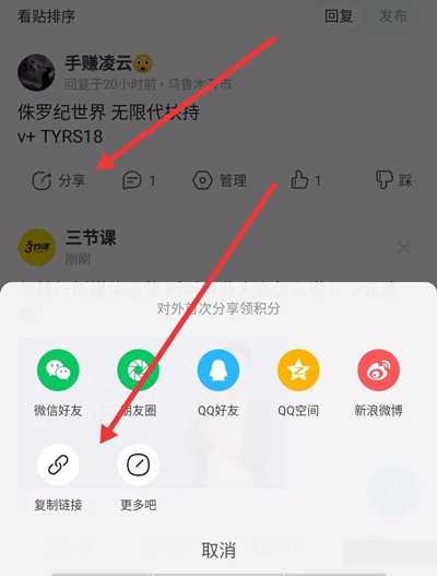 图片[7]-推荐一个月入过万简单项目 实操高校付费QQ群日赚数百元-ww-万源库