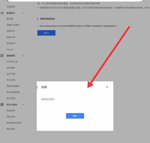 图片[11]-推荐一个月入过万简单项目 实操高校付费QQ群日赚数百元-ww-万源库